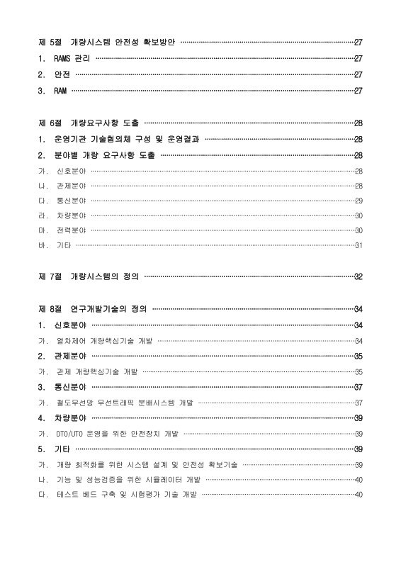 미리보기 이미지 5번째