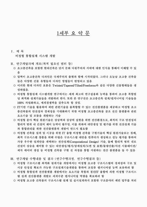 미리보기 이미지 4번째