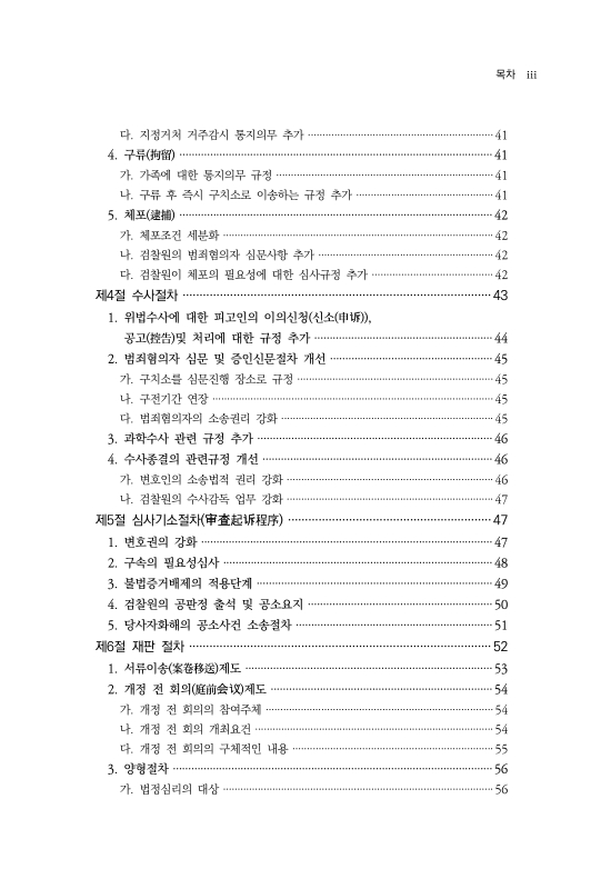미리보기 이미지 5번째