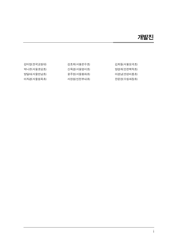 미리보기 이미지 3번째