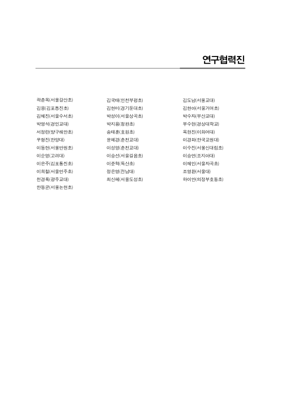 미리보기 이미지 4번째