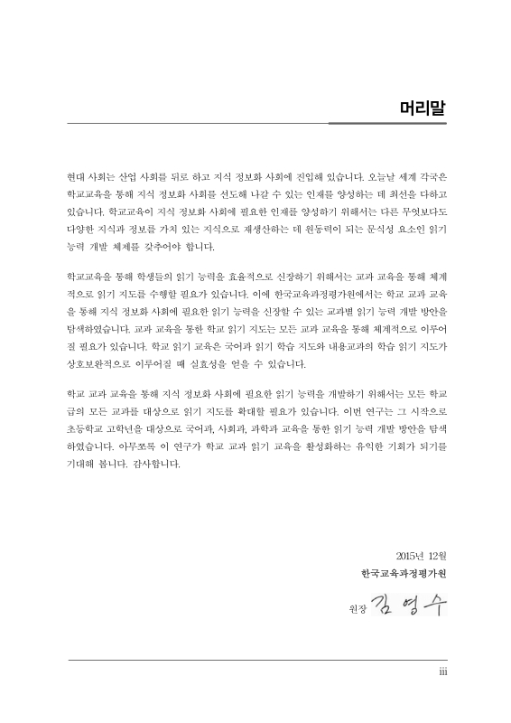 미리보기 이미지 5번째