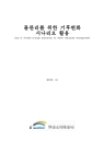 미리보기 이미지 1번째