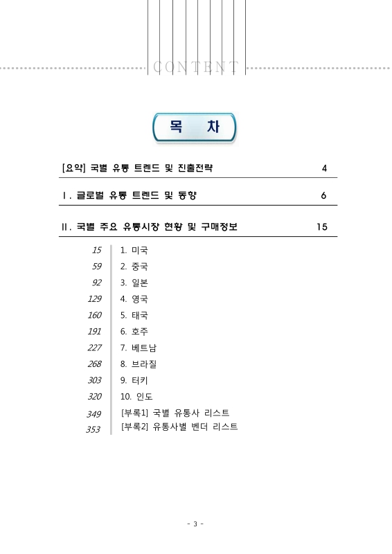 미리보기 이미지 3번째