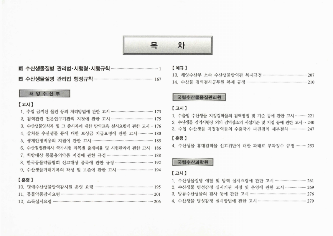 미리보기 이미지 2번째