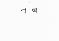 미리보기 이미지 3번째