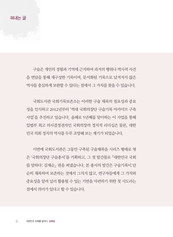 미리보기 이미지 3번째