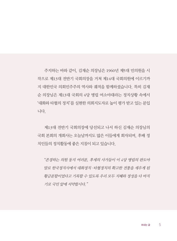 미리보기 이미지 4번째