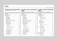 미리보기 이미지 4번째