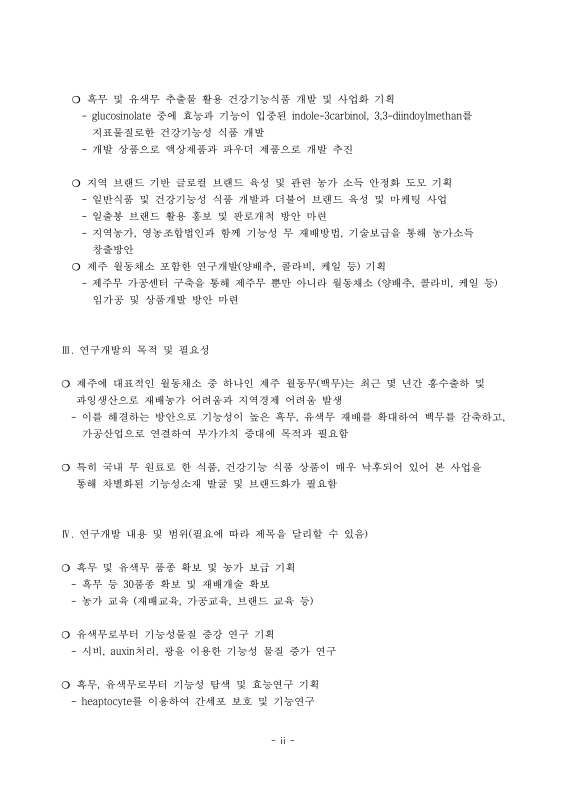 미리보기 이미지 4번째