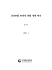 미리보기 이미지 3번째