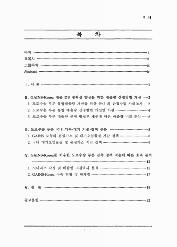 미리보기 이미지 2번째
