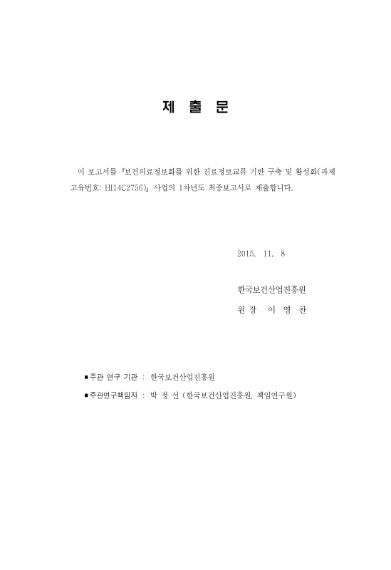 미리보기 이미지 5번째