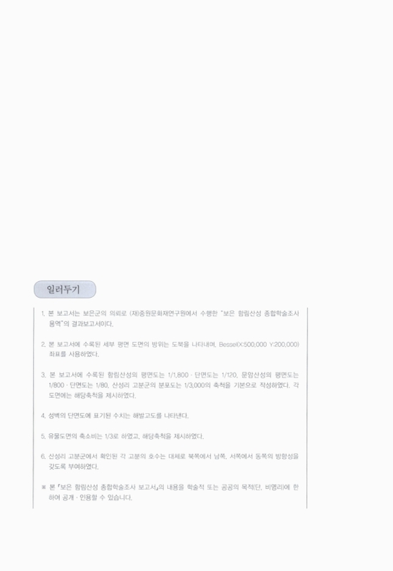 미리보기 이미지 2번째