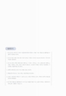 미리보기 이미지 1번째