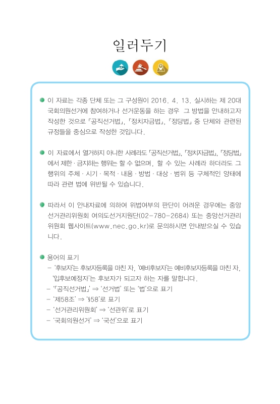 미리보기 이미지 2번째