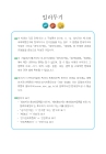 미리보기 이미지 1번째