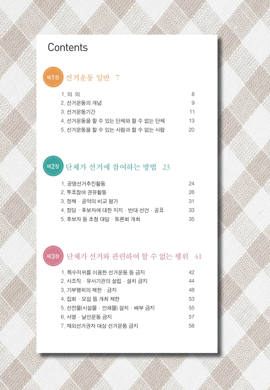 미리보기 이미지 3번째