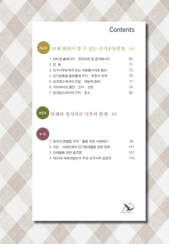 미리보기 이미지 4번째