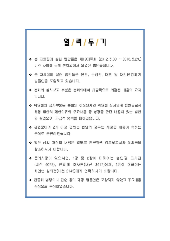 미리보기 이미지 3번째