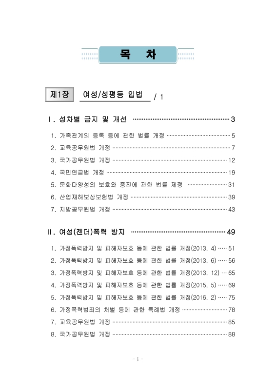 미리보기 이미지 4번째