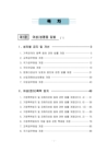 미리보기 이미지 3번째