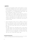 미리보기 이미지 4번째
