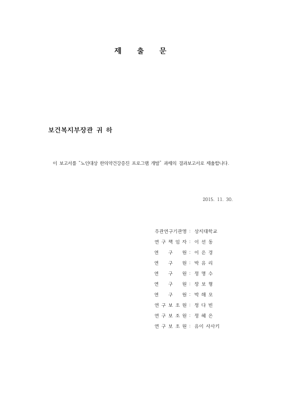 미리보기 이미지 2번째