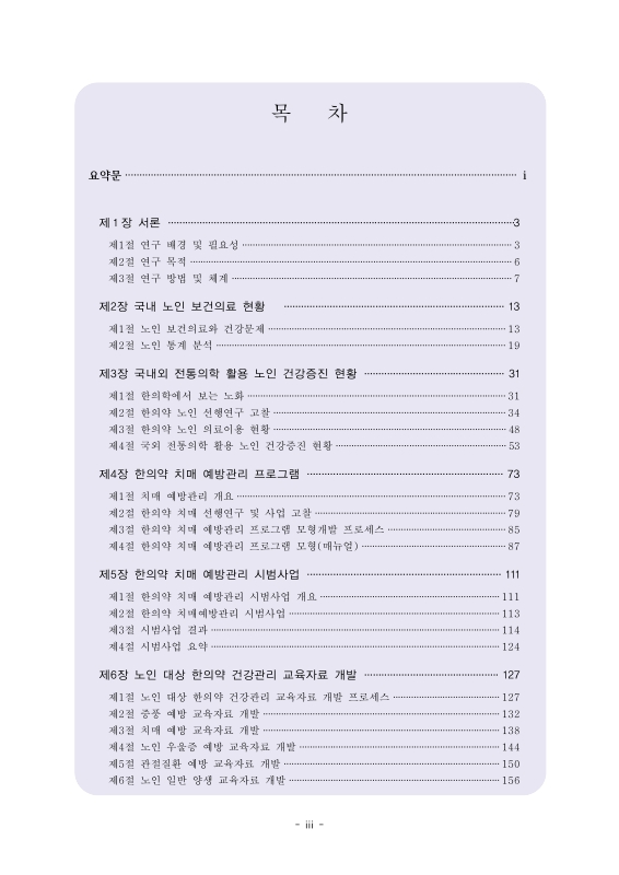 미리보기 이미지 3번째