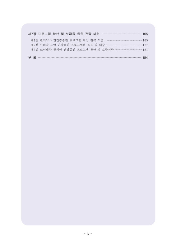 미리보기 이미지 4번째