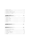 미리보기 이미지 2번째