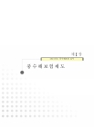 미리보기 이미지 3번째