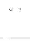 미리보기 이미지 4번째