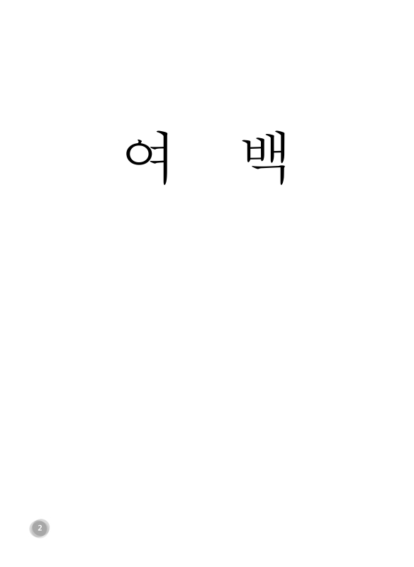 미리보기 이미지 2번째