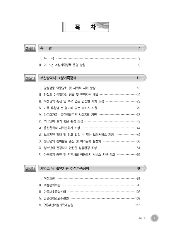 미리보기 이미지 3번째