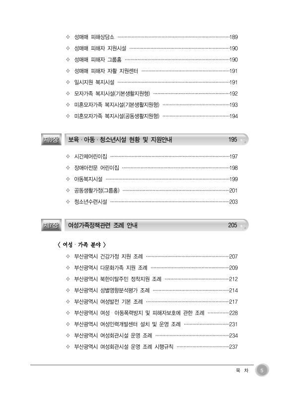 미리보기 이미지 5번째