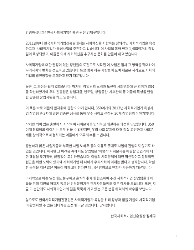미리보기 이미지 3번째