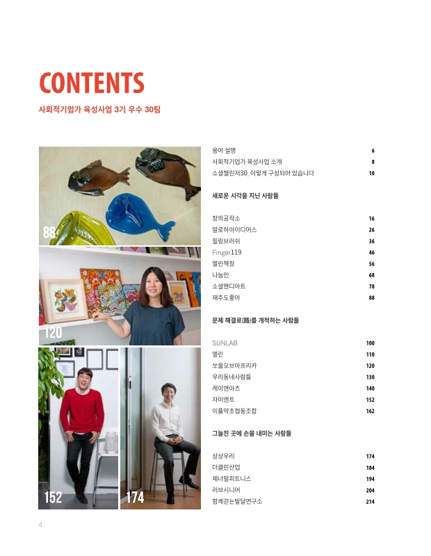 미리보기 이미지 4번째