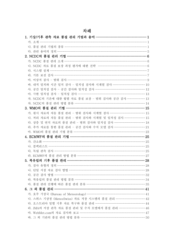 미리보기 이미지 2번째