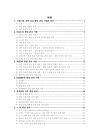 미리보기 이미지 1번째