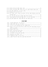 미리보기 이미지 3번째