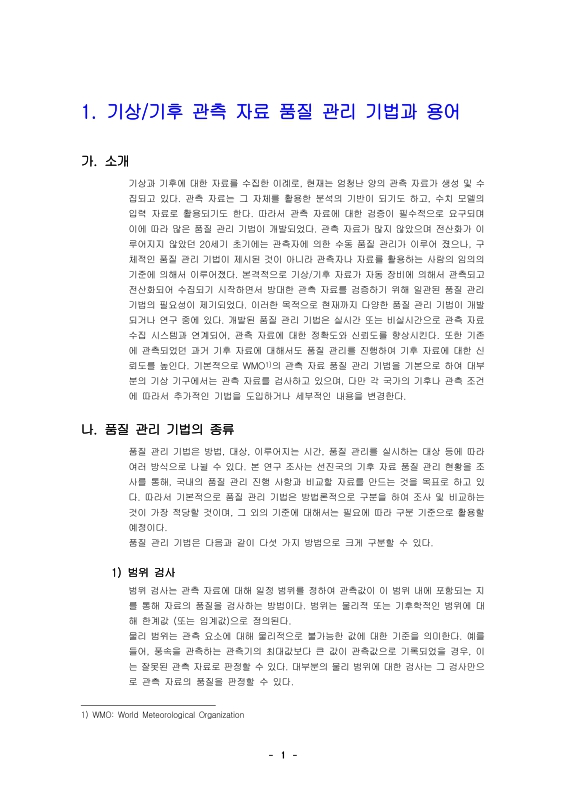 미리보기 이미지 5번째