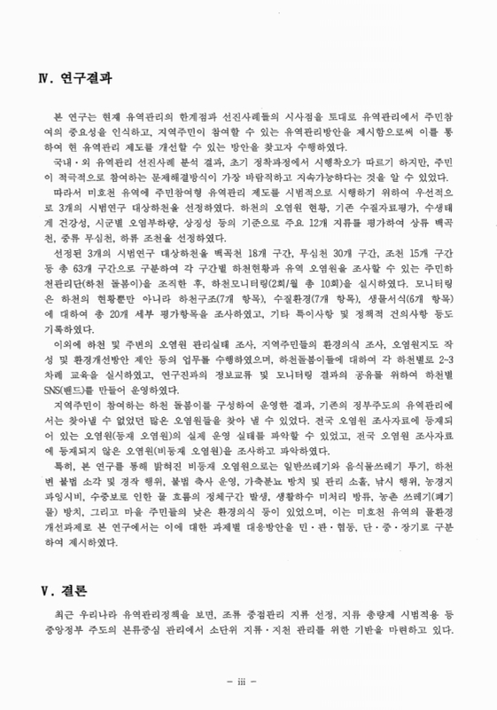미리보기 이미지 4번째