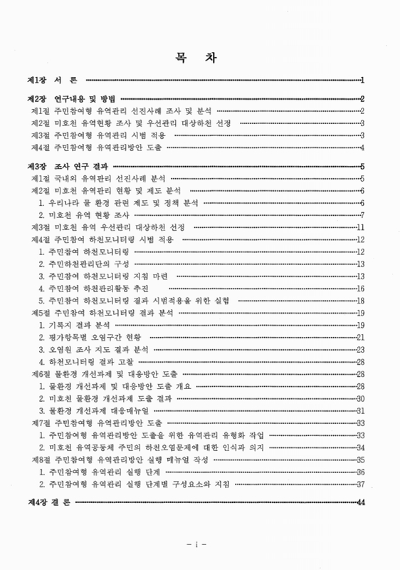 미리보기 이미지 4번째
