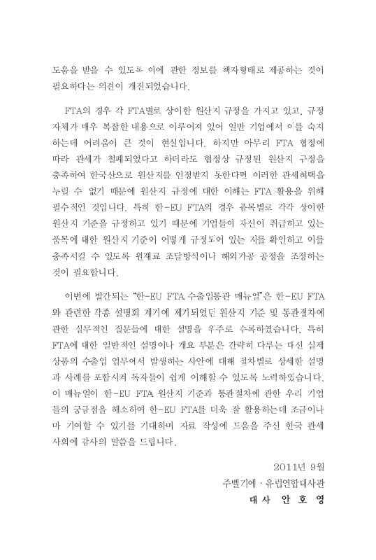 미리보기 이미지 3번째