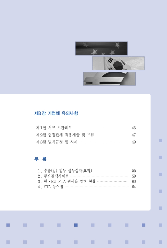 미리보기 이미지 5번째