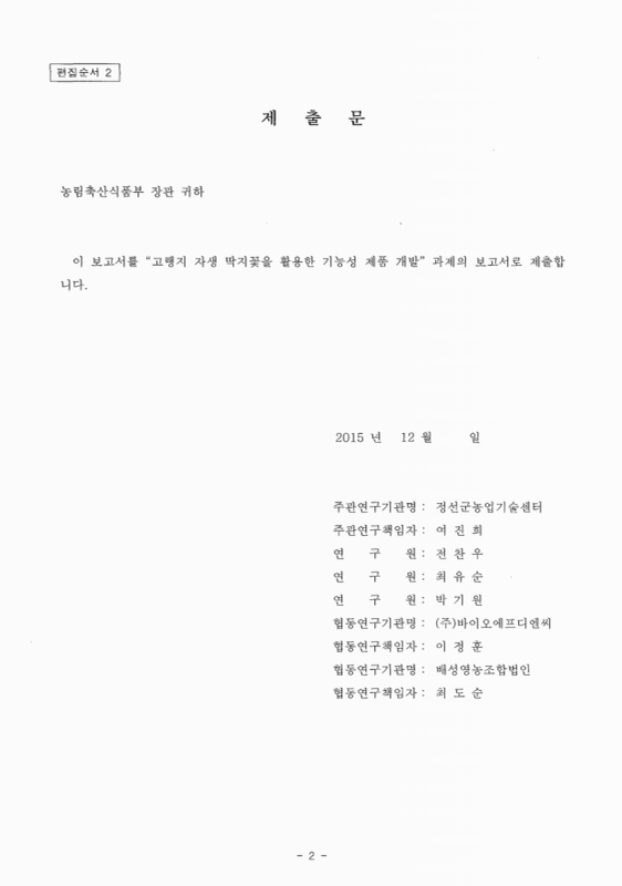 미리보기 이미지 2번째