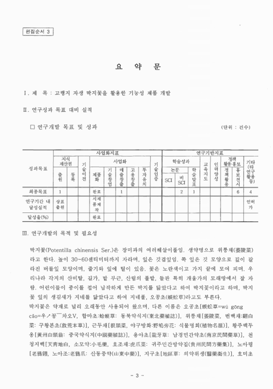 미리보기 이미지 3번째