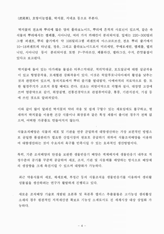 미리보기 이미지 4번째