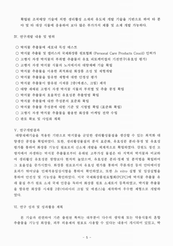 미리보기 이미지 5번째